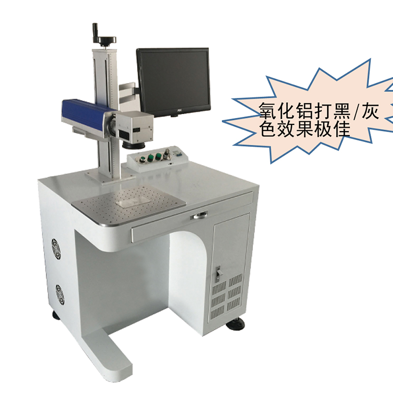 光纤打标机M款